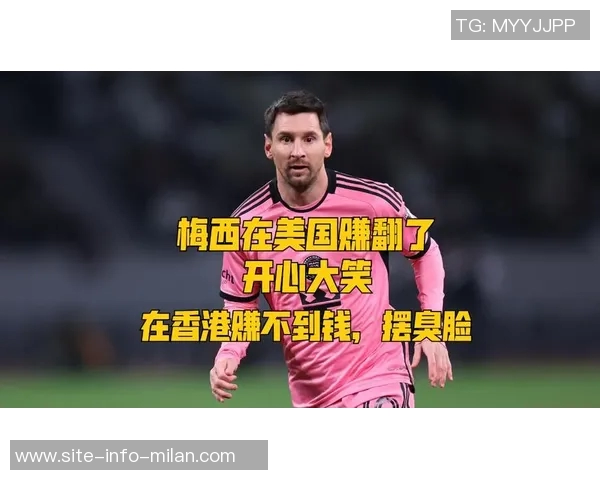 梅西周日放假不看超级碗迈阿密球迷期待他的到来