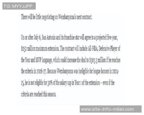 薪资专家分析文班和阿门今夏或获新秀顶薪续约机会 薪资专家分析文班和阿门今夏或获新秀顶薪续约机会